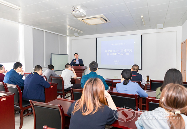 中正鍋爐循環流化床鍋爐知識培訓現場